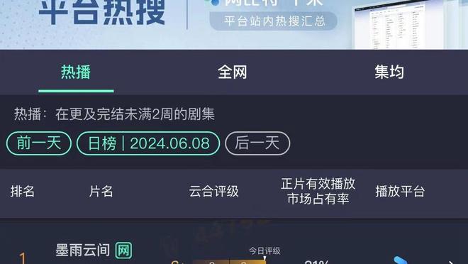 188金宝搏网页版稳定版截图4